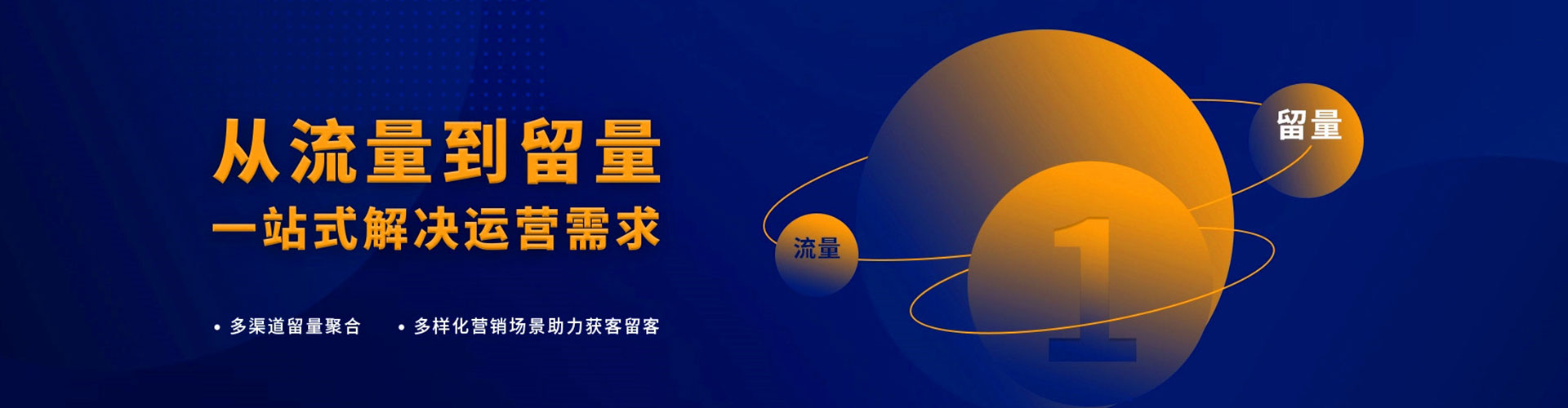 金塔小红书信息流