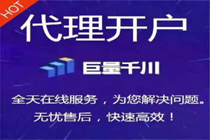 信息流广告开户攻略详解
