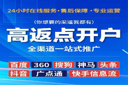 SEM代运营服务公司实战案例：关键词优化策略