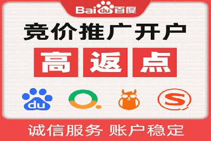 某品牌SEM竞价广告的创意案例